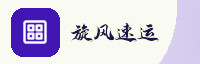 partner